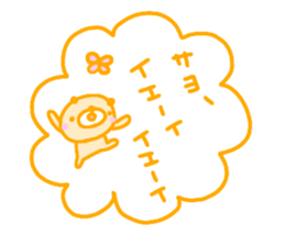 "SAYO" only name sticker sticker #13861838