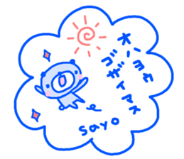 "SAYO" only name sticker sticker #13861840