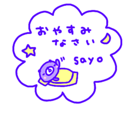 "SAYO" only name sticker sticker #13861841