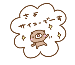 "SAYO" only name sticker sticker #13861842