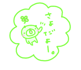 "SAYO" only name sticker sticker #13861843