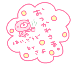 "SAYO" only name sticker sticker #13861849