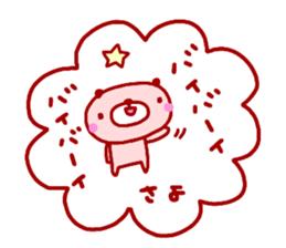 "SAYO" only name sticker sticker #13861856