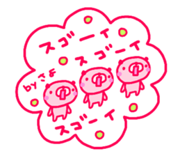 "SAYO" only name sticker sticker #13861857