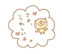 "SAYO" only name sticker sticker #13861858