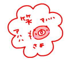 "SAYO" only name sticker sticker #13861859