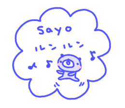 "SAYO" only name sticker sticker #13861861
