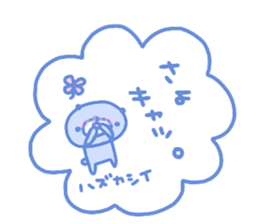 "SAYO" only name sticker sticker #13861866