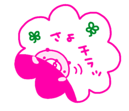 "SAYO" only name sticker sticker #13861867