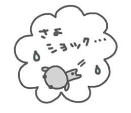 "SAYO" only name sticker sticker #13861870