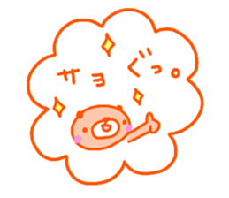 "SAYO" only name sticker sticker #13861871