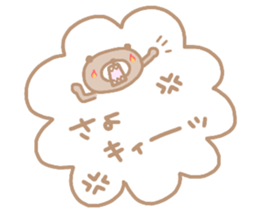 "SAYO" only name sticker sticker #13861876