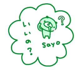 "SAYO" only name sticker sticker #13861877