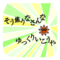 KEROKE san & HIGE CELEB 04 sticker #13861903