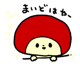 Kamabokotachi uses Toyama valve sticker #13861918