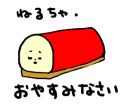 Kamabokotachi uses Toyama valve sticker #13861930