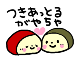 Kamabokotachi uses Toyama valve sticker #13861935