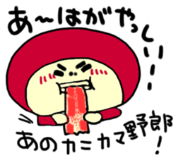 Kamabokotachi uses Toyama valve sticker #13861939