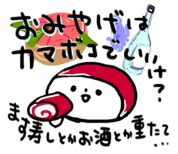 Kamabokotachi uses Toyama valve sticker #13861949