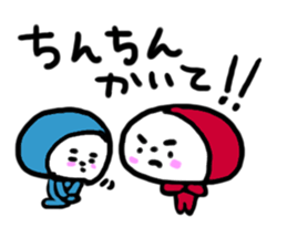 Kamabokotachi uses Toyama valve sticker #13861950