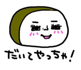 Kamabokotachi uses Toyama valve sticker #13861953