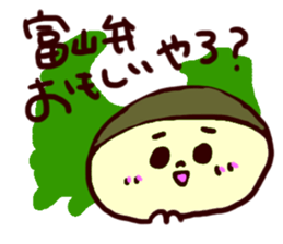 Kamabokotachi uses Toyama valve sticker #13861956