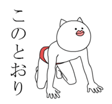 Stylish Move Cat2 sticker #13861998