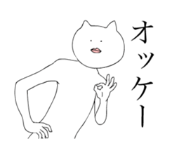 Stylish Move Cat2 sticker #13862002