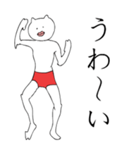 Stylish Move Cat2 sticker #13862003