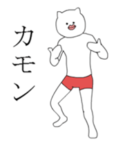 Stylish Move Cat2 sticker #13862020