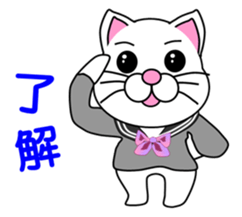 A white cat which is a JK sticker #13862029