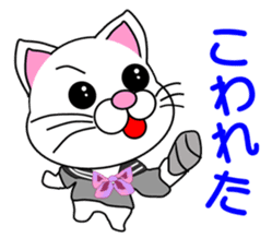 A white cat which is a JK sticker #13862051