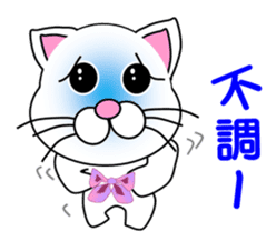 A white cat which is a JK sticker #13862052