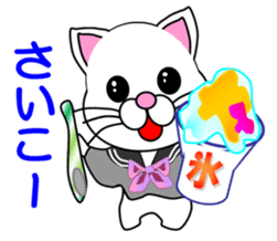 A white cat which is a JK sticker #13862055
