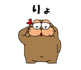 CARPENTER MR. KUMA PROFESSIONAL SPIRITS6 sticker #13862087