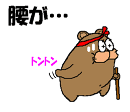 CARPENTER MR. KUMA PROFESSIONAL SPIRITS6 sticker #13862089