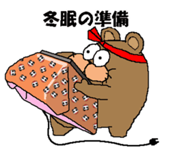 CARPENTER MR. KUMA PROFESSIONAL SPIRITS6 sticker #13862090