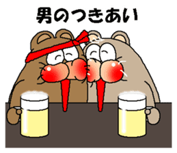 CARPENTER MR. KUMA PROFESSIONAL SPIRITS6 sticker #13862093