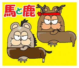 CARPENTER MR. KUMA PROFESSIONAL SPIRITS6 sticker #13862094