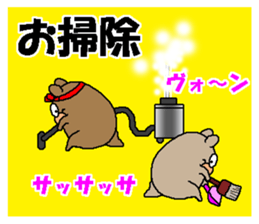 CARPENTER MR. KUMA PROFESSIONAL SPIRITS6 sticker #13862095