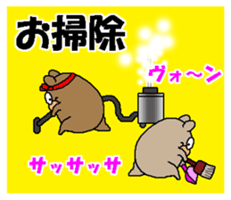 CARPENTER MR. KUMA PROFESSIONAL SPIRITS6 sticker #13862095