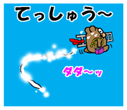 CARPENTER MR. KUMA PROFESSIONAL SPIRITS6 sticker #13862096