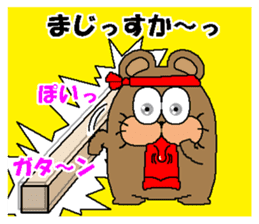 CARPENTER MR. KUMA PROFESSIONAL SPIRITS6 sticker #13862100