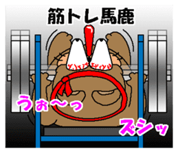 CARPENTER MR. KUMA PROFESSIONAL SPIRITS6 sticker #13862101