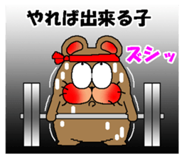 CARPENTER MR. KUMA PROFESSIONAL SPIRITS6 sticker #13862102