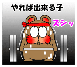 CARPENTER MR. KUMA PROFESSIONAL SPIRITS6 sticker #13862102