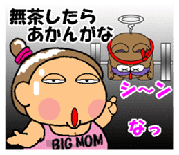 CARPENTER MR. KUMA PROFESSIONAL SPIRITS6 sticker #13862106