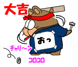 CARPENTER MR. KUMA PROFESSIONAL SPIRITS6 sticker #13862107