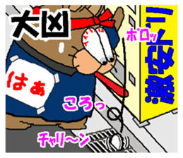 CARPENTER MR. KUMA PROFESSIONAL SPIRITS6 sticker #13862108