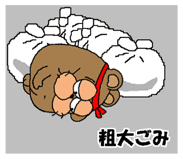 CARPENTER MR. KUMA PROFESSIONAL SPIRITS6 sticker #13862110